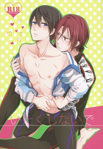 (SPARK8) [overrunner (Rihara)] Itakushinaide (Free!) cover