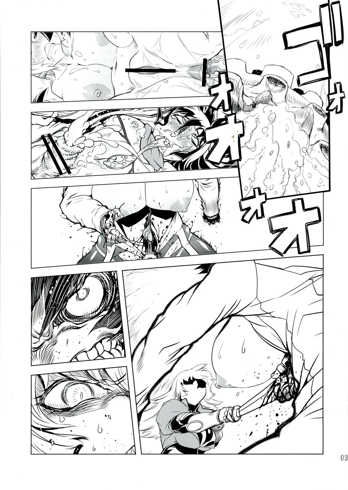 Chenge!! 4 page 3 full