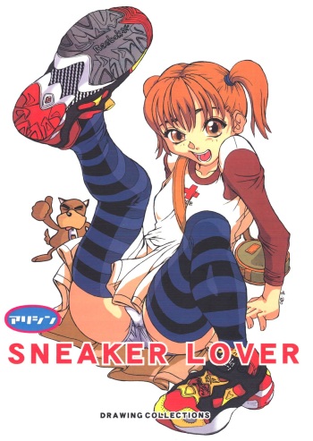 (C56) [Alice Syndrome (Various)] Sneaker Lover (Various) cover