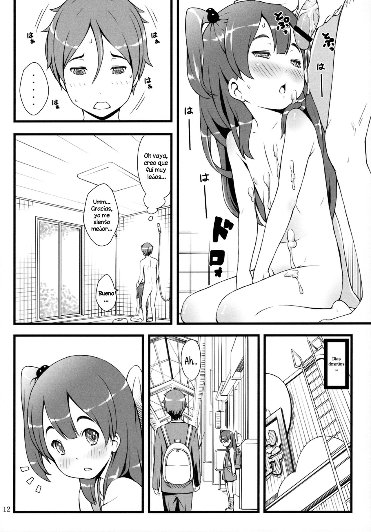 mochi-mochi anko chan page 11 full