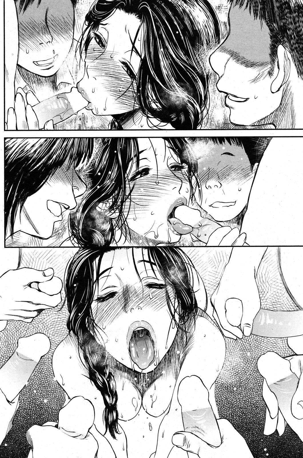 Rafu - Rough Sketch Rough Playing | 벗은 유부녀 page 6 full
