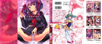 [Psycocko] Long Way Home Zenpen (Trans Girl -Henshitsu-kei Shoujo-) [English] [sensualaoi] cover