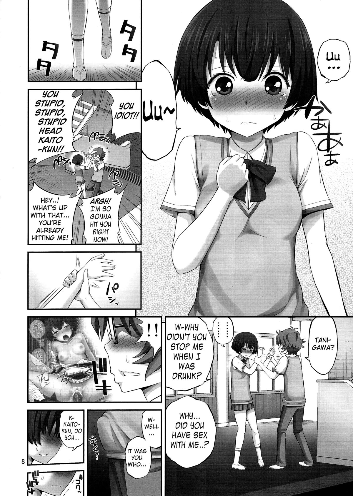 Kanna-chan no Lovematio | Kanna-chan's Lovematio page 7 full