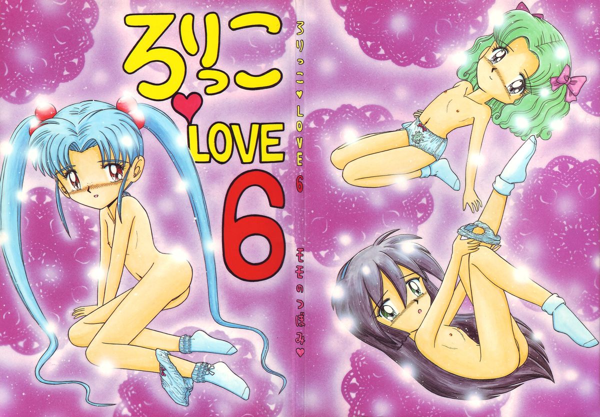 Lolikko LOVE 6 page 2 full
