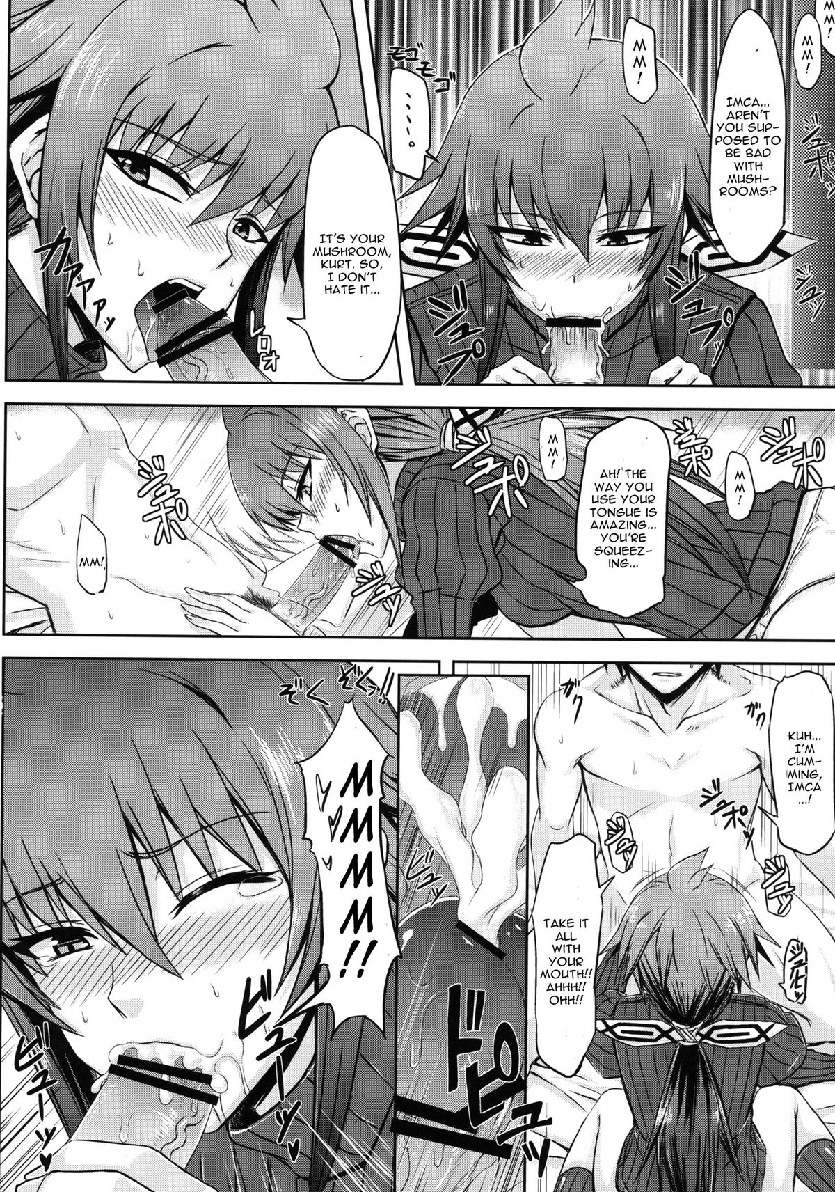 Seirei Fushi Nookurimono page 12 full