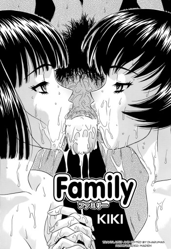 [KIKI] Family (COMIC Milk Pudding 2013-07) [English] [dharumas] cover
