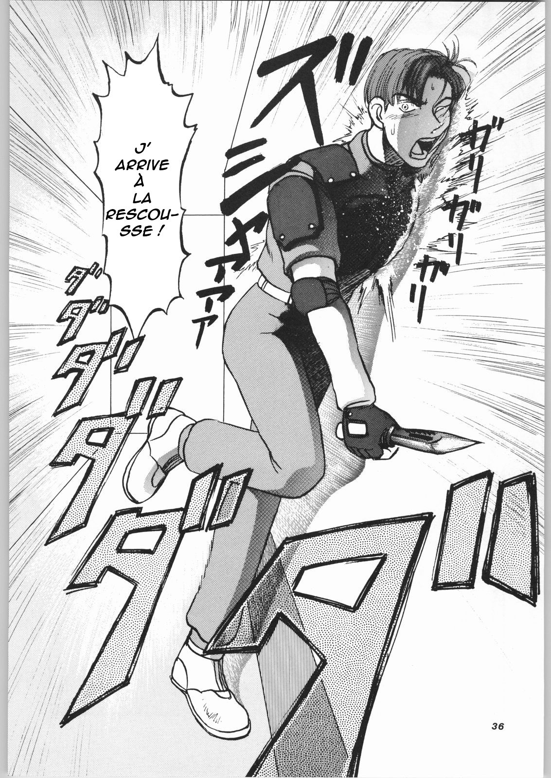 Paiotsu Hazard page 12 full