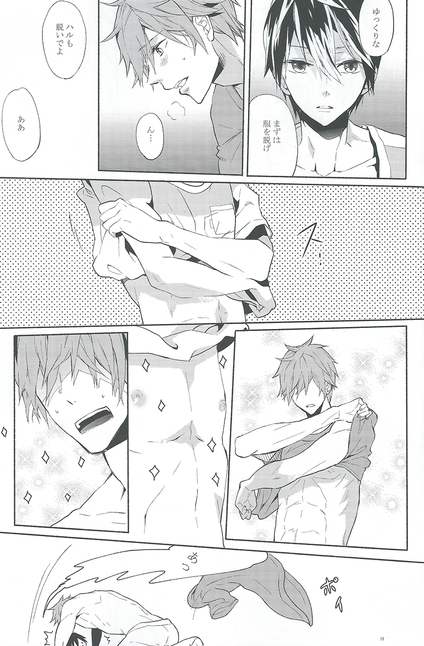 Rainy Day page 11 full