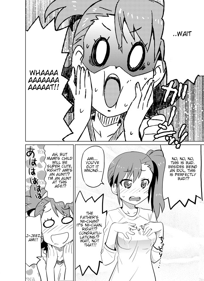 Mami Milk page 5 full