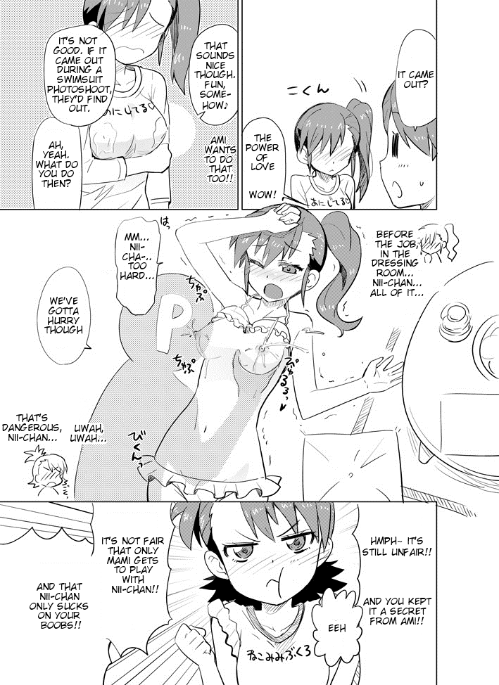 Mami Milk page 8 full