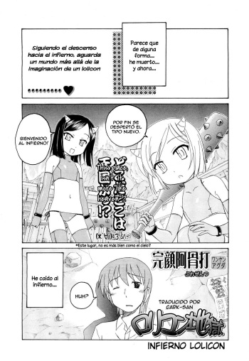 [Wanyanaguda] Lolicon Jigoku | Infierno Lolicon (COMIC LO 2011-04) [Spanish] [Cark-san] cover