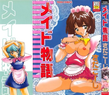 [Sada Ko-ji] Maid Monogatari cover