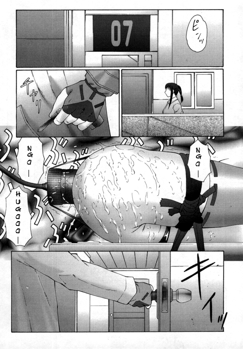Inchoukyou Maika | The Obscene Training of Maika page 7 full