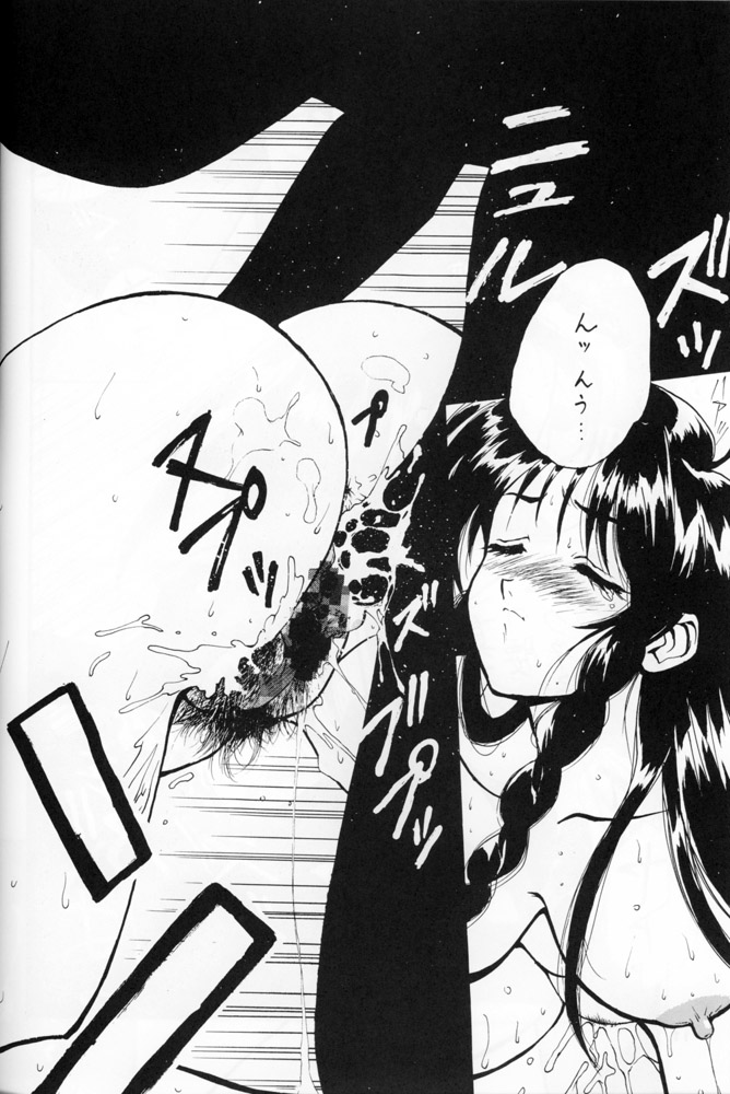 Air Smash page 11 full