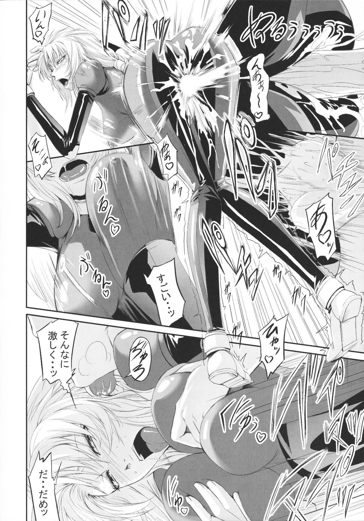 Marida Cruz page 11 full