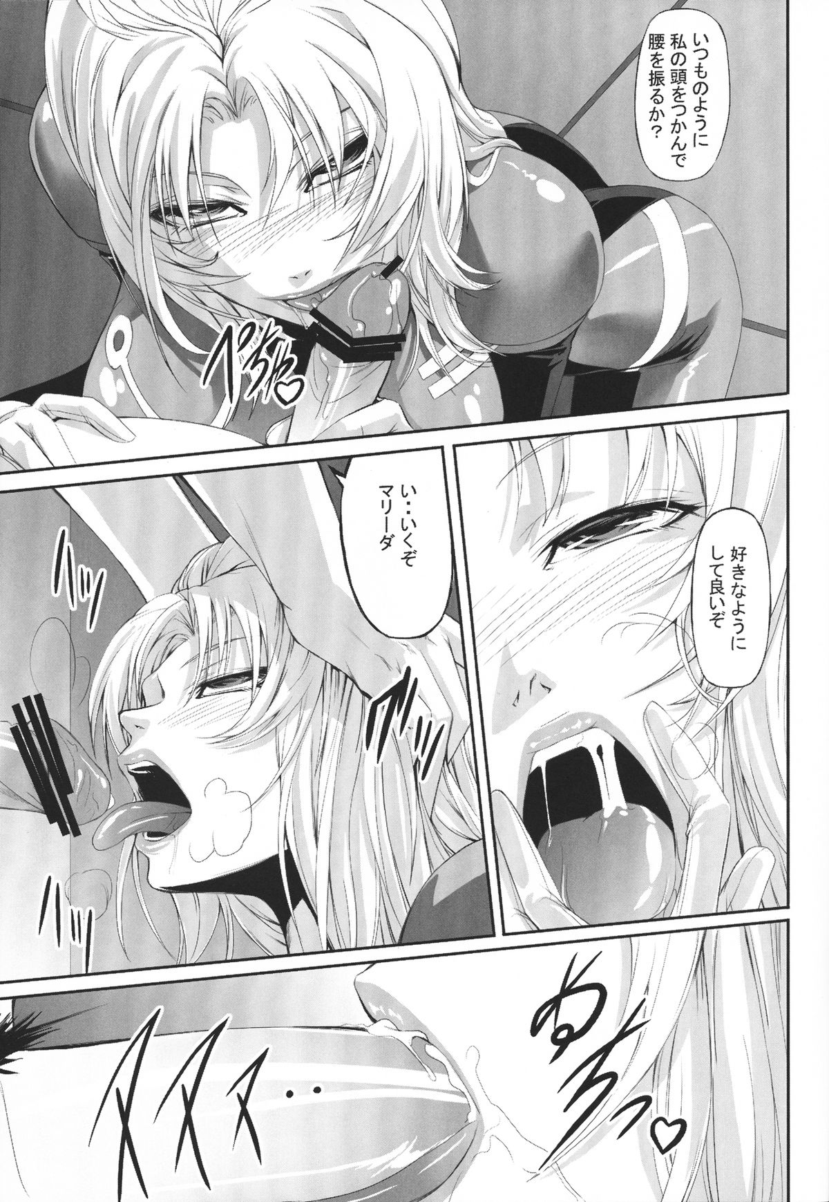 Marida Cruz page 4 full