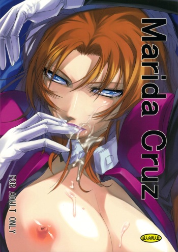 (C78) [DEX+ (Nakadera Akira)] Marida Cruz (Gundam Unicorn) cover