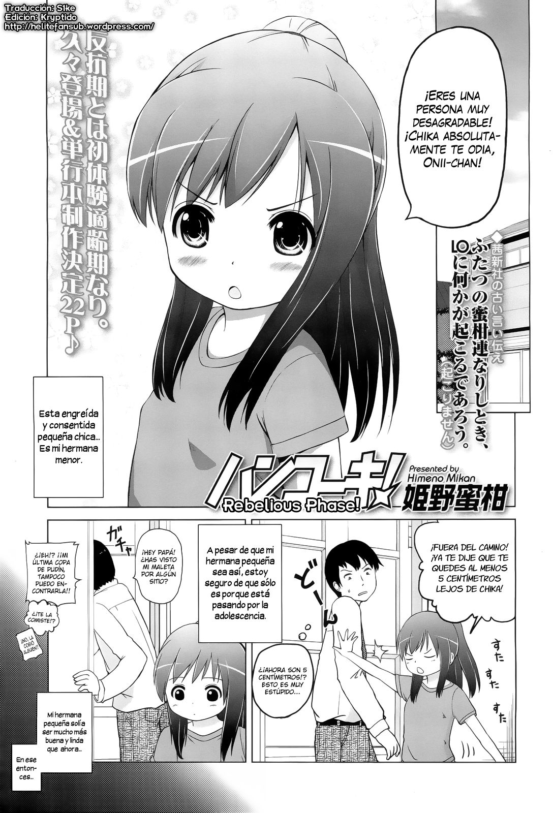 Rebellious Phase! page 1 full