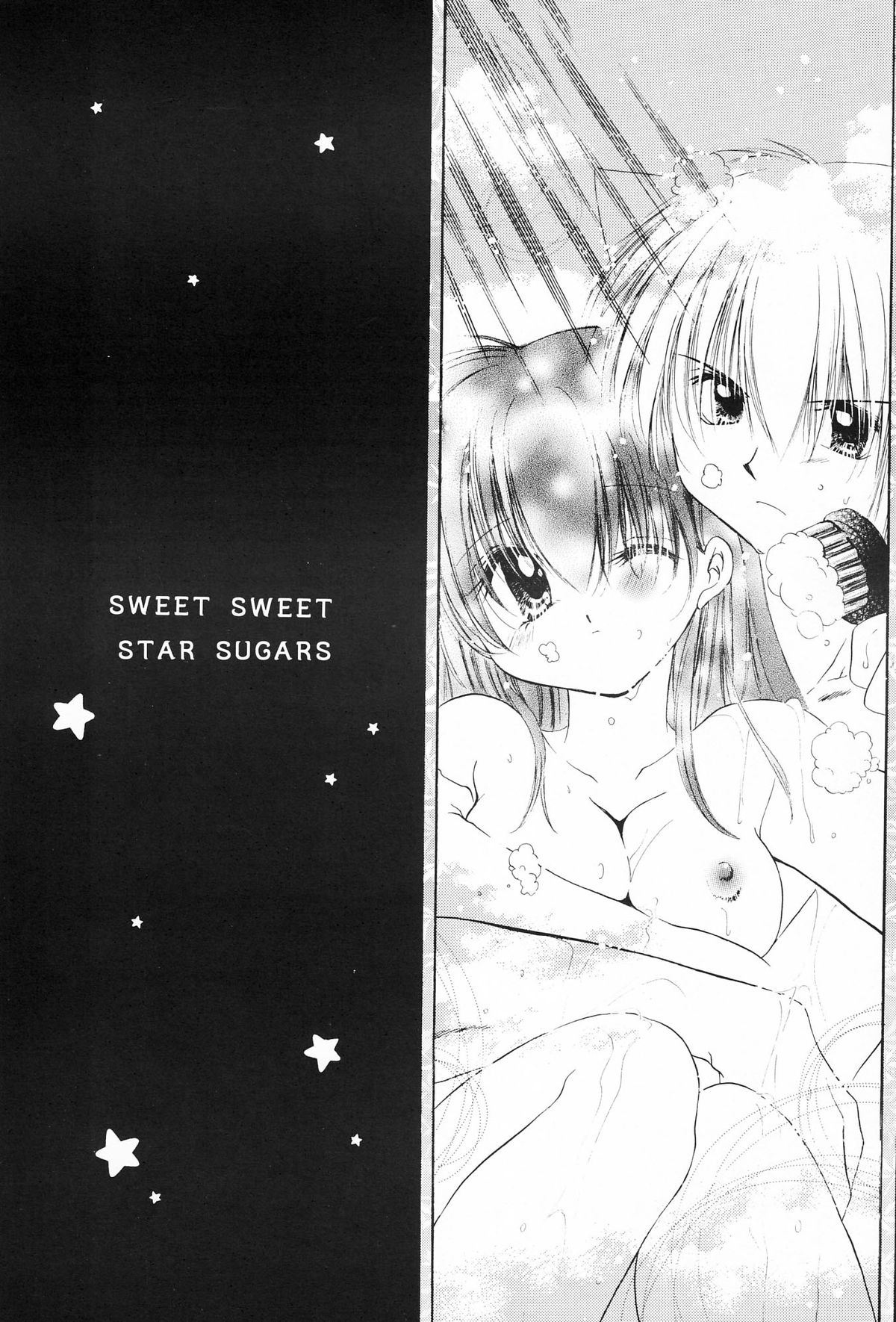 sweet sweet star sugars page 4 full