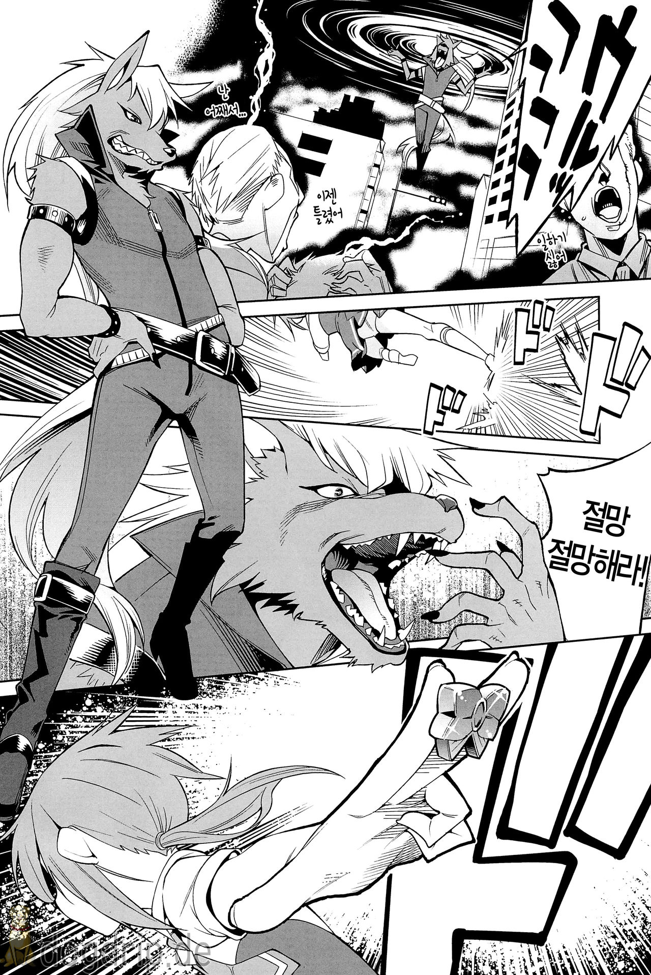 Nissyoku page 3 full