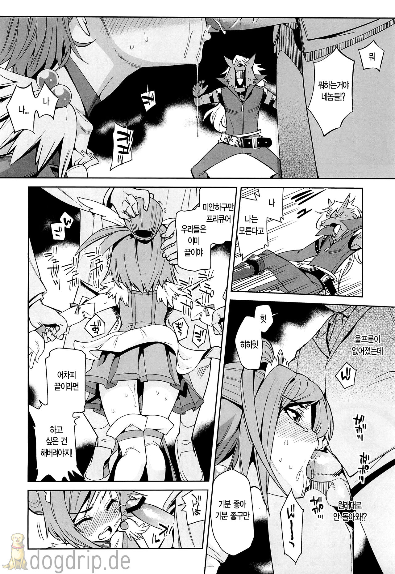 Nissyoku page 7 full