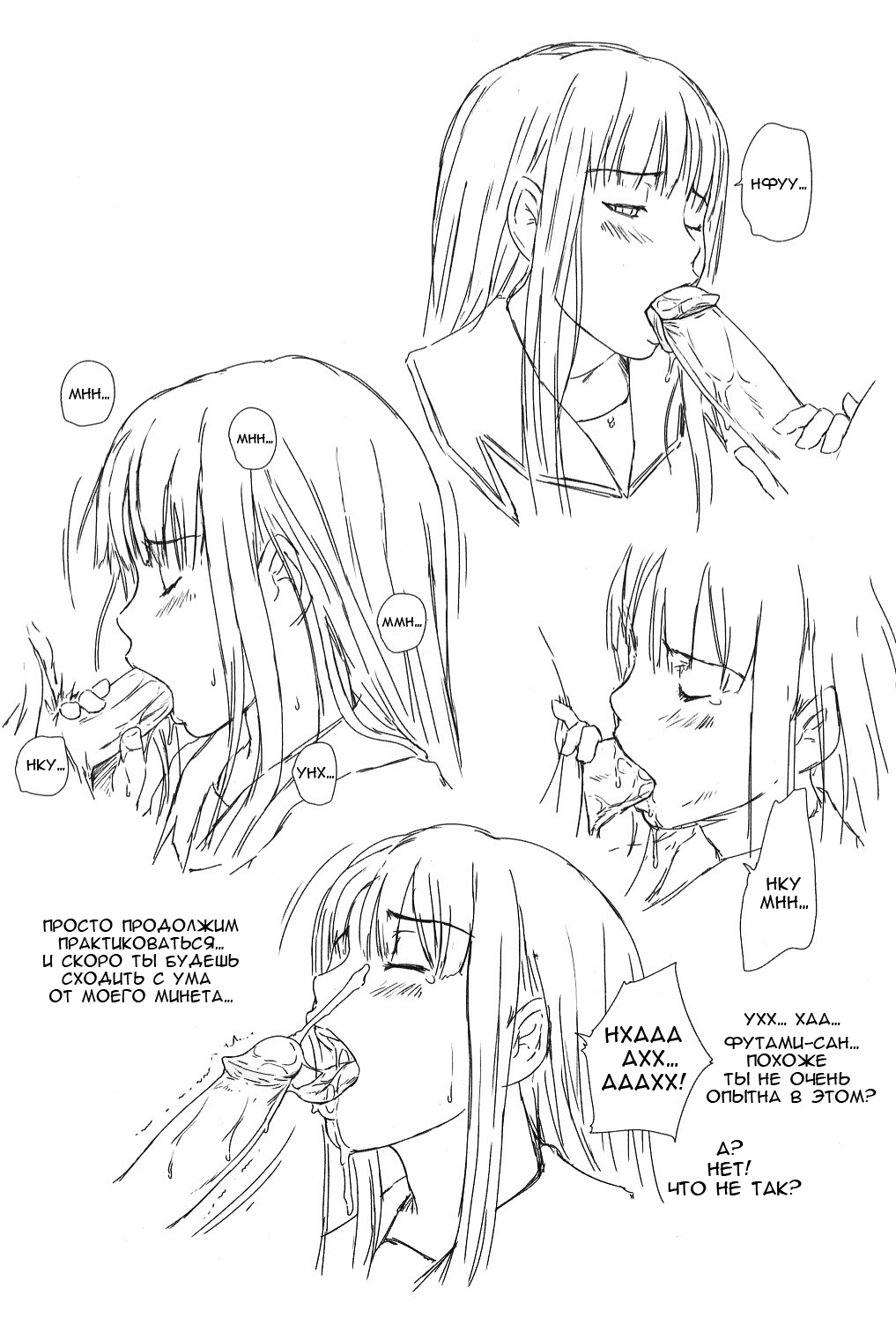 Experiment 1 page 5 full