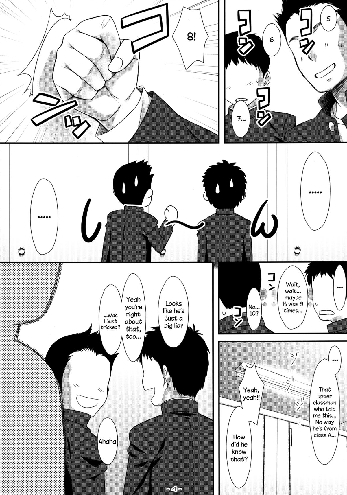 Yasei no Chijo ga Arawareta! 7 | A Wild Nymphomaniac Appeared! 7 page 3 full