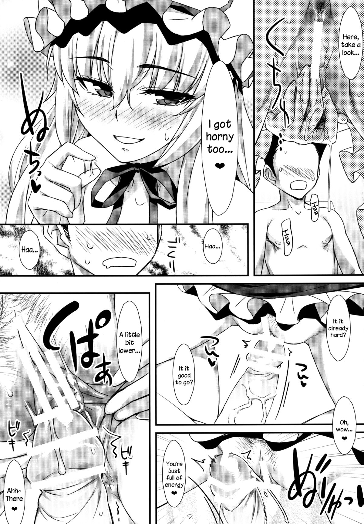 Yasei no Chijo ga Arawareta! 7 | A Wild Nymphomaniac Appeared! 7 page 8 full