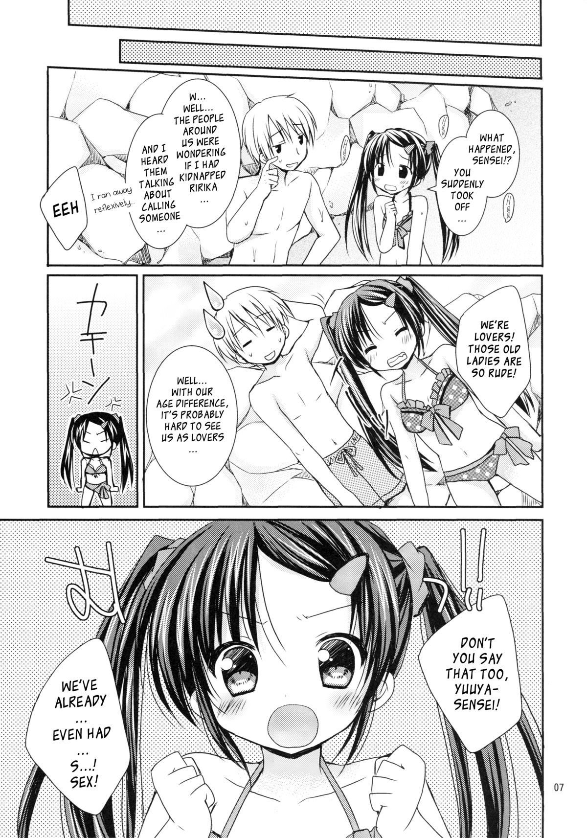 Anata no Tonari de | By Your Side page 6 full