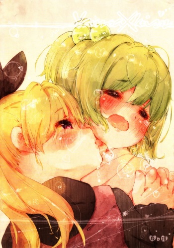 (C84) [Rhythm Five (Shipu/toppintetratorten)] Yama x Kiss 2 cover