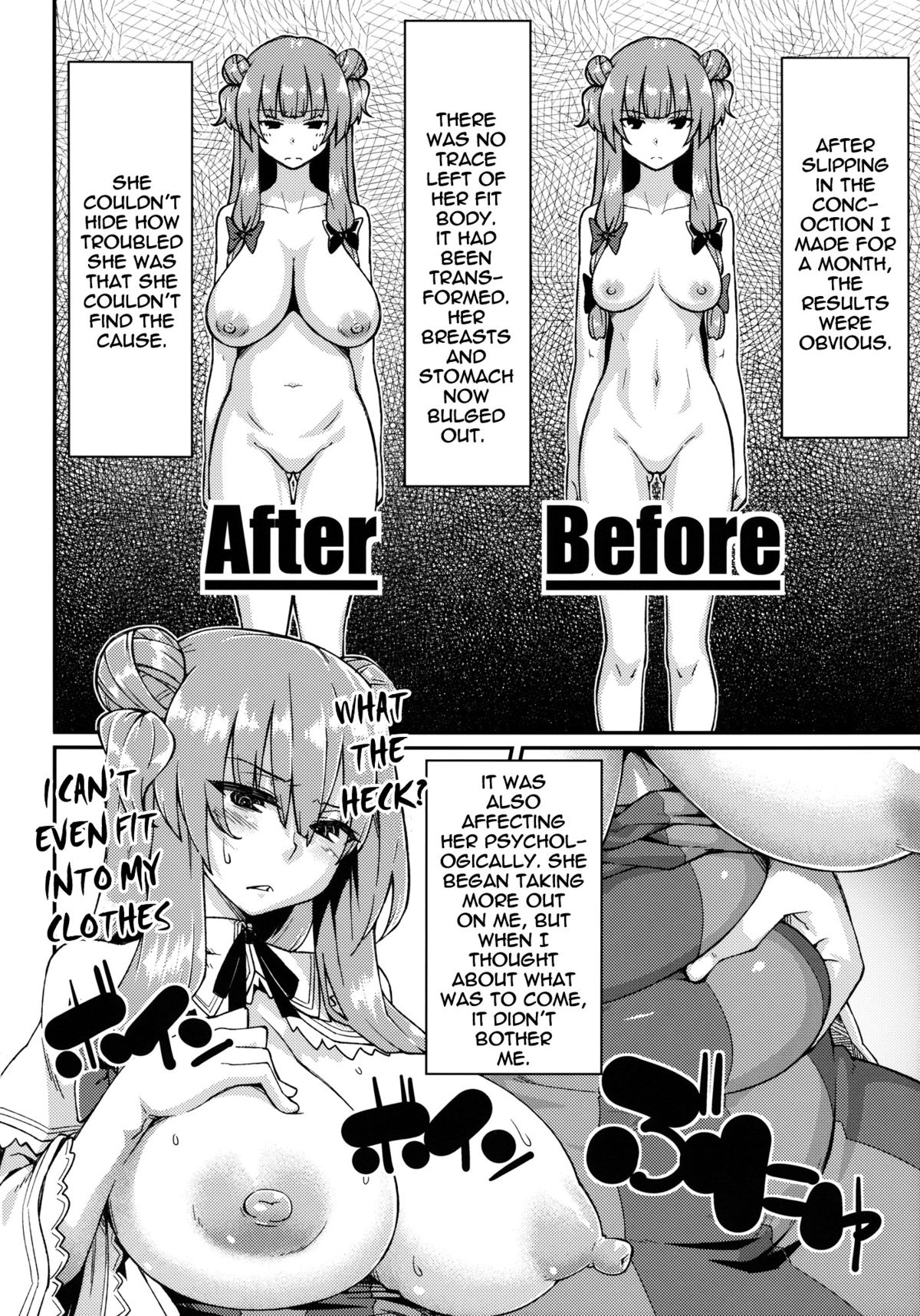 Pache Otoshi | Patchouli Defeated page 7 full