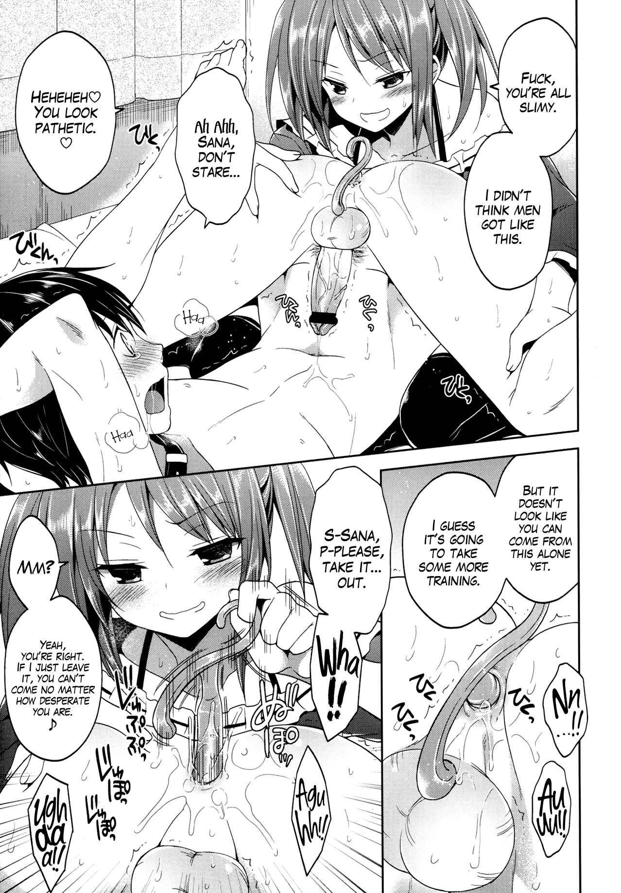 Nee, Sono Tsuzuki Misete yo | Show Me What’s Next   =LWB= page 5 full
