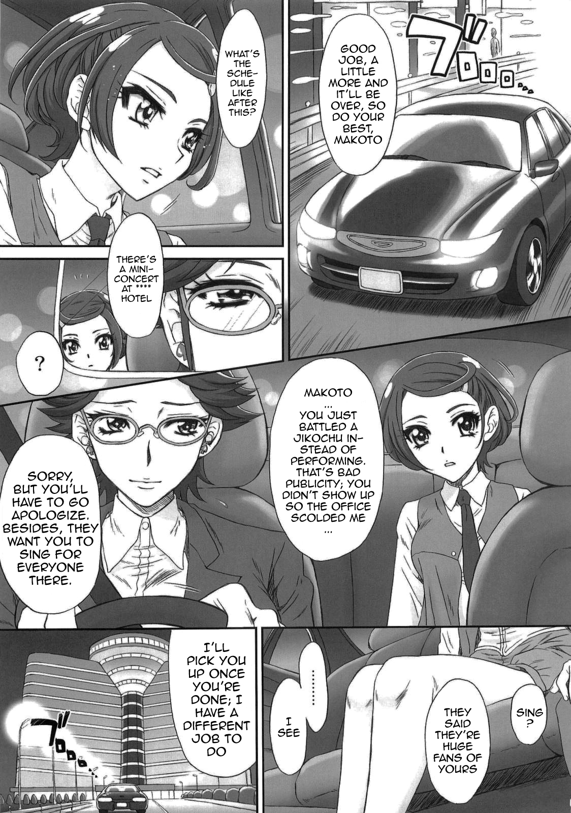 Idol no Oshigoto page 2 full