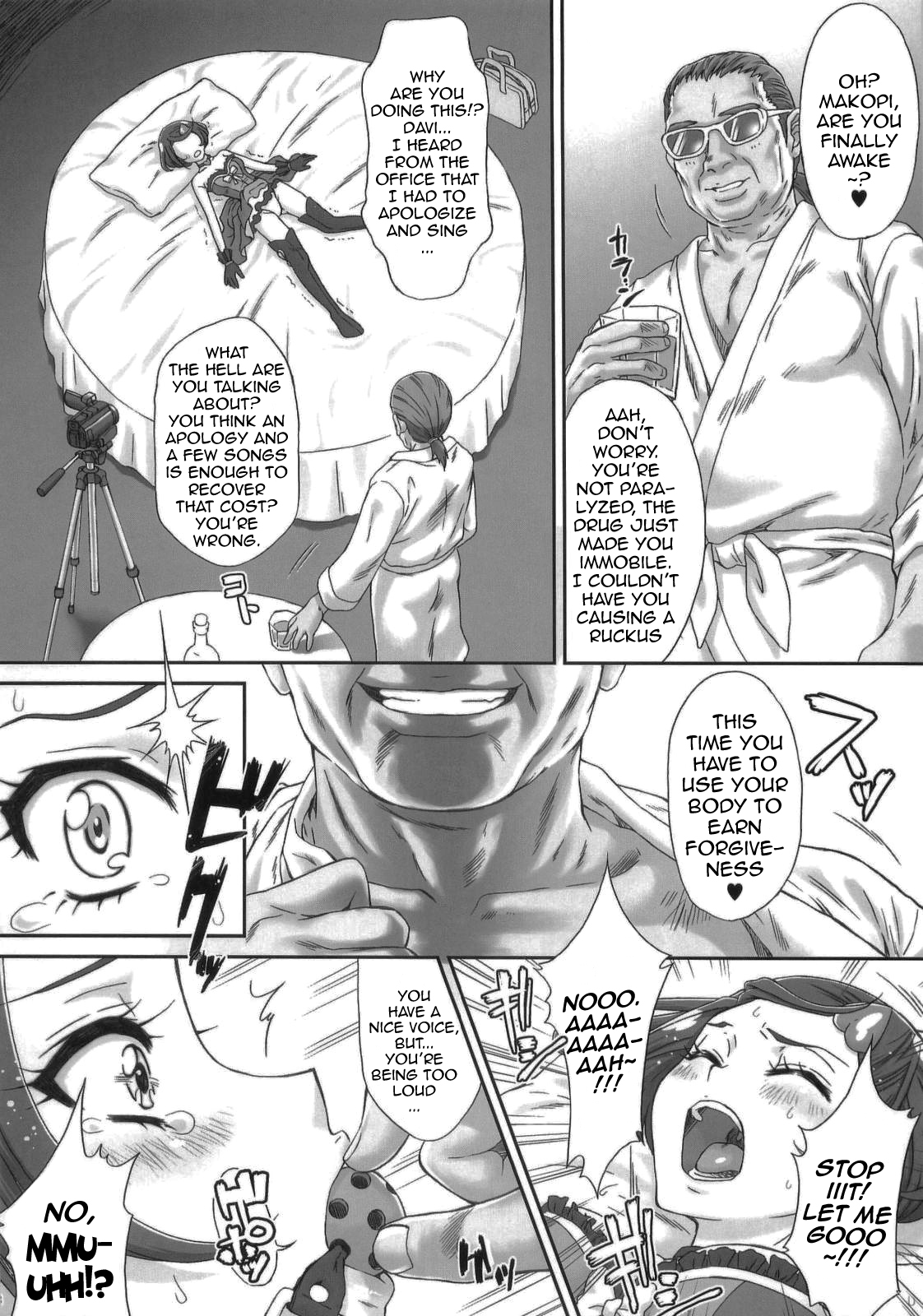 Idol no Oshigoto page 5 full