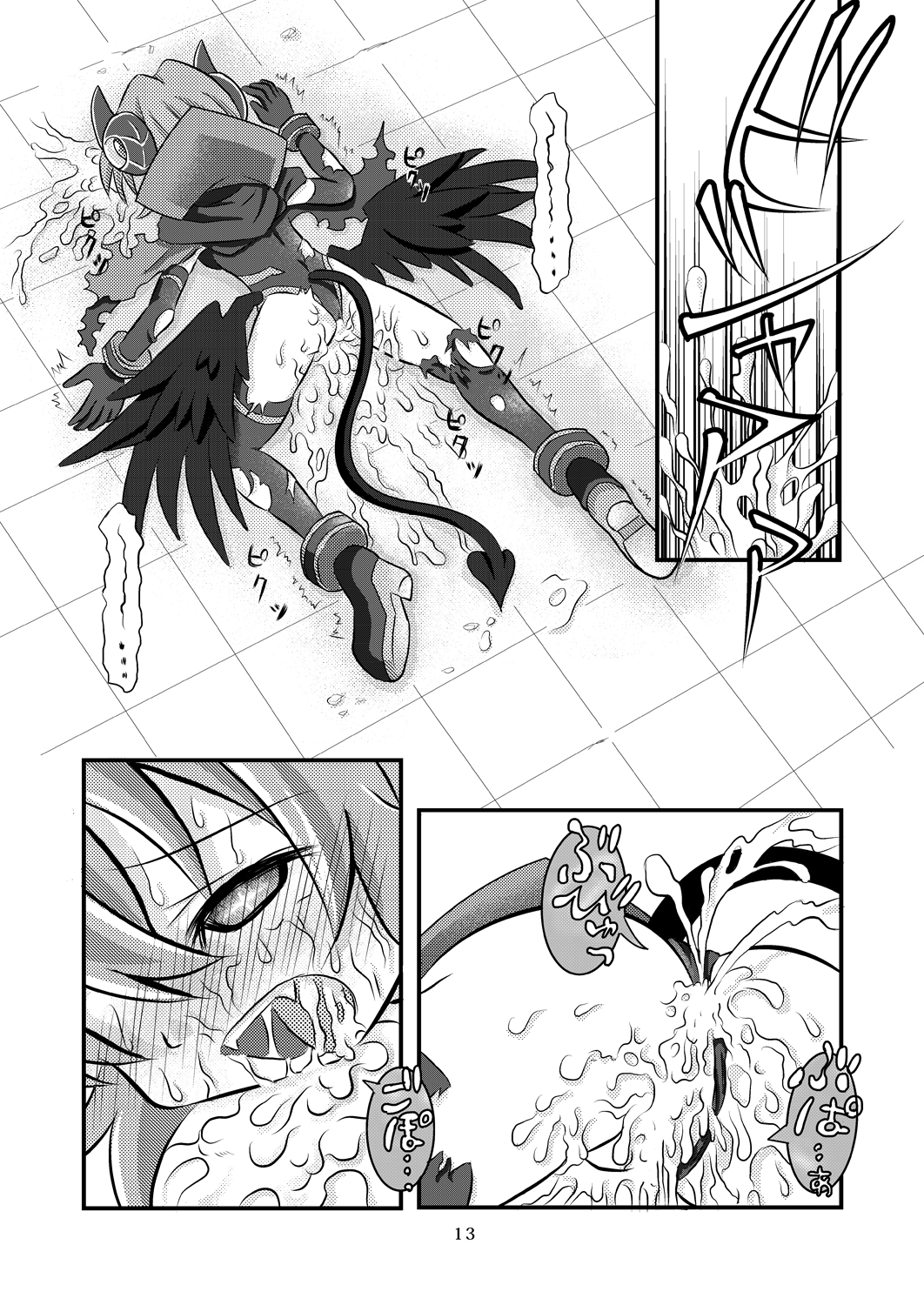 Shinra Banshou Ryona 5 page 12 full
