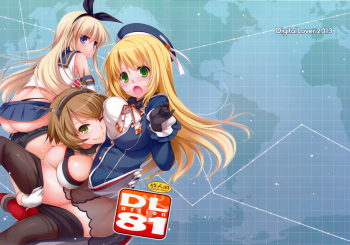 (SC61) [Digital Lover (Nakajima Yuka)] D.L. action 81 (Kantai Collection) [Spanish] =HACHInF= cover