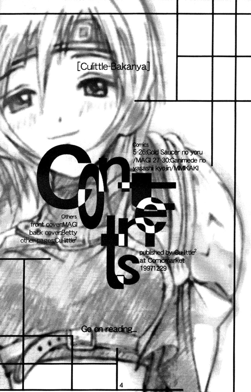 Cu-Little Bakanya～  LKNOFansub page 4 full