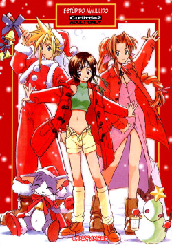 Cu-Little Bakanya～  LKNOFansub