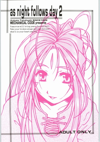 (C62) [Mechanical Code (Takahashi Kobato)] as night follows day 2 (Oh My Goddess!) cover