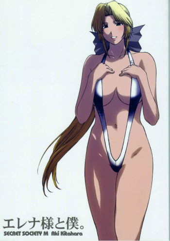 (C68) [Secret Society M (Kitahara Aki)] Helena-sama to Boku. | Helena-sama and I. (Dead or Alive) [English] {SaHa} cover