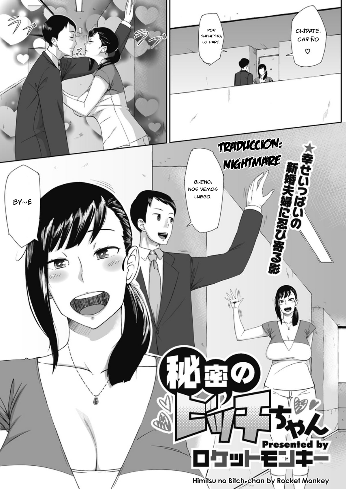 Himitsu no Bitch-chan page 1 full