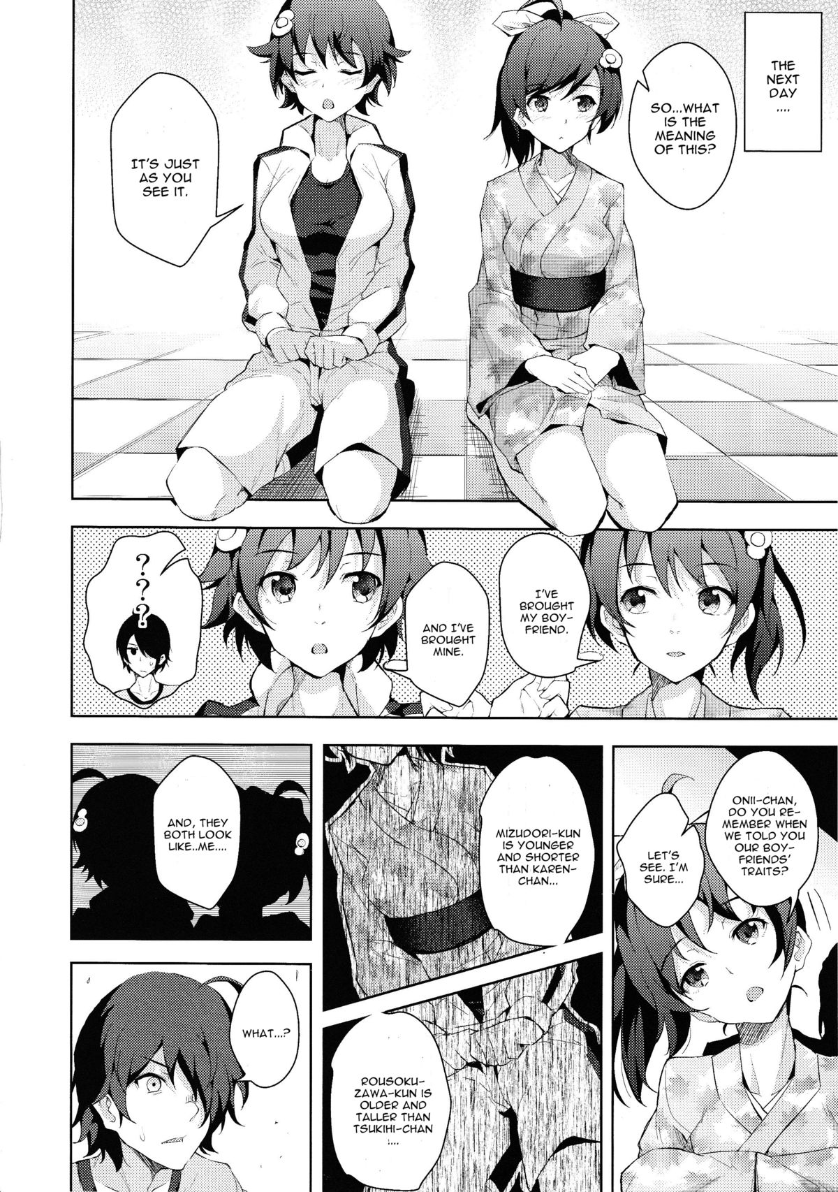 Sukimonogatari page 11 full