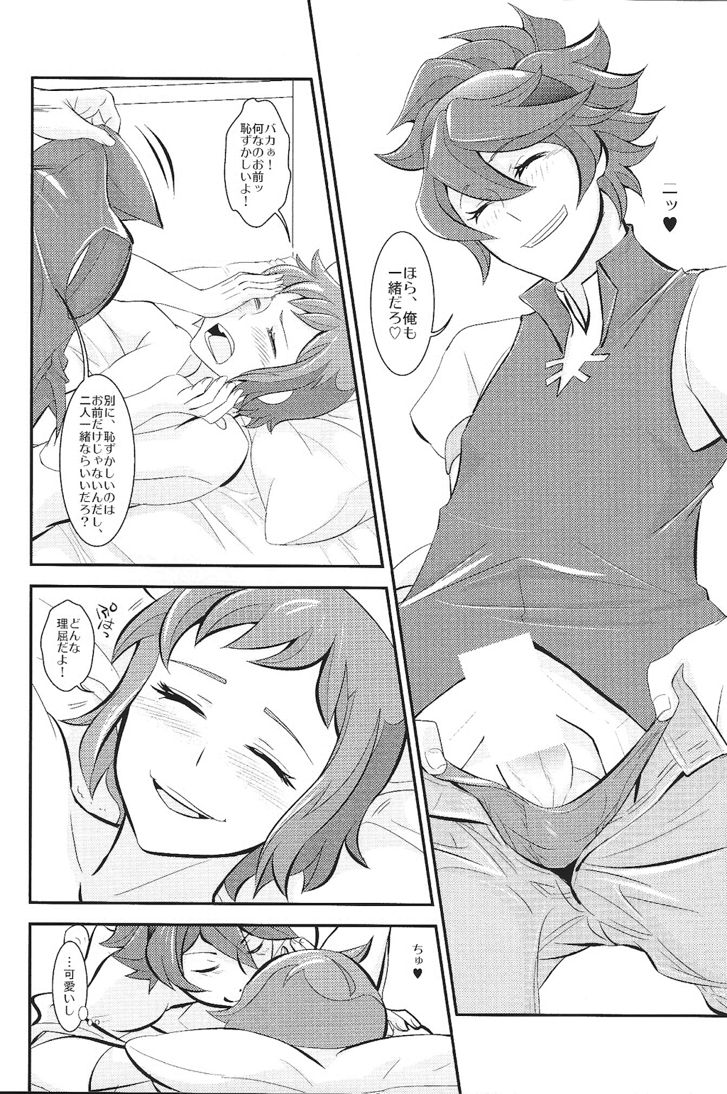Date, ore no mono page 11 full