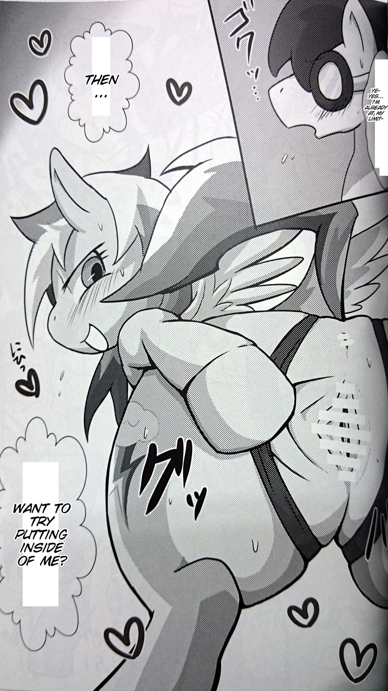 Pony Peniban Bon page 12 full