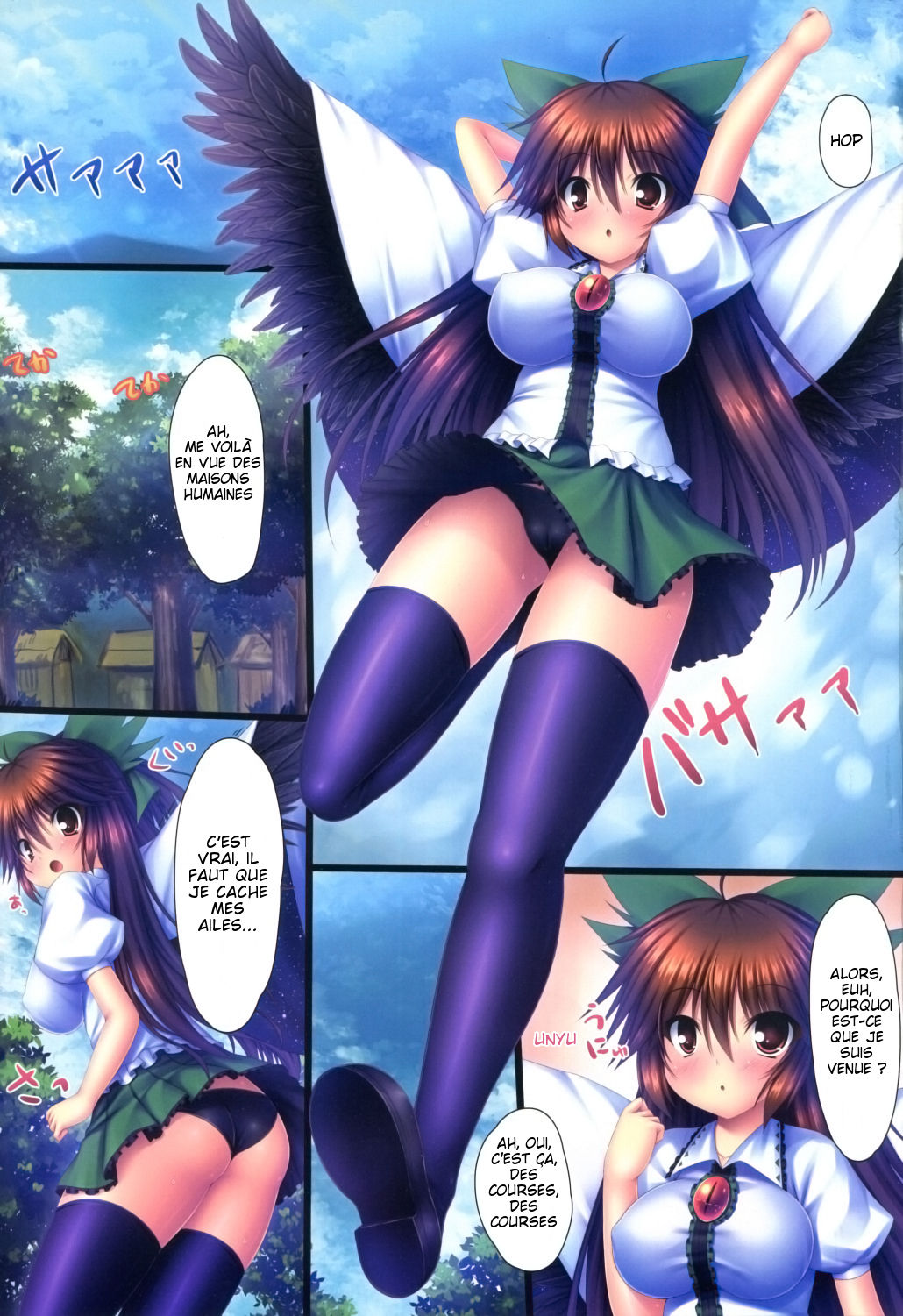 U page 2 full