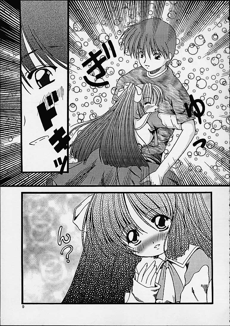 PINKISH ROSE page 7 full