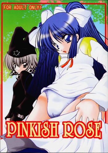 (SC12) [Otoko No Roman (Kaneko Rin)] PINKISH ROSE (Ukagaka) cover