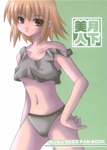 (CR33) [Kanan Koubou (Miyabi Kana)] Gekka Bijin (Kidou Senshi Gundam SEED) cover