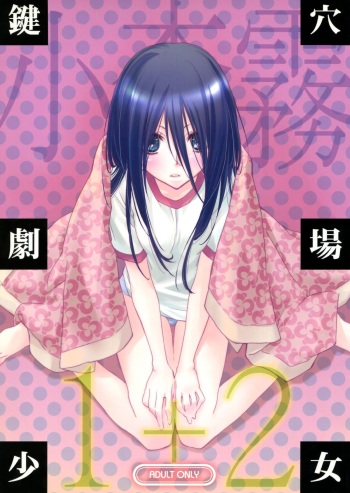 (C77) [Hitomaron (Setouchi Sumako)] Kagiana Gekijou Shoujo 1+2 (Sayonara Zetsubou Sensei) cover