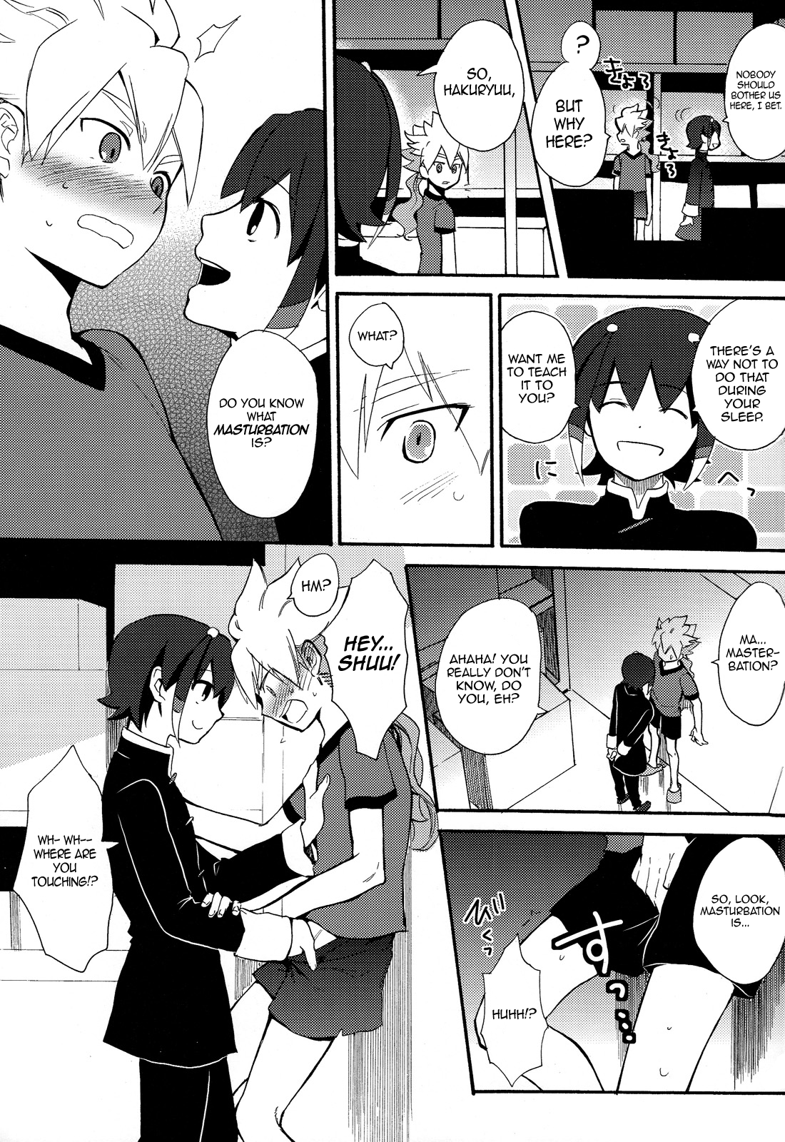Sweet Your Dream   =SW= page 11 full